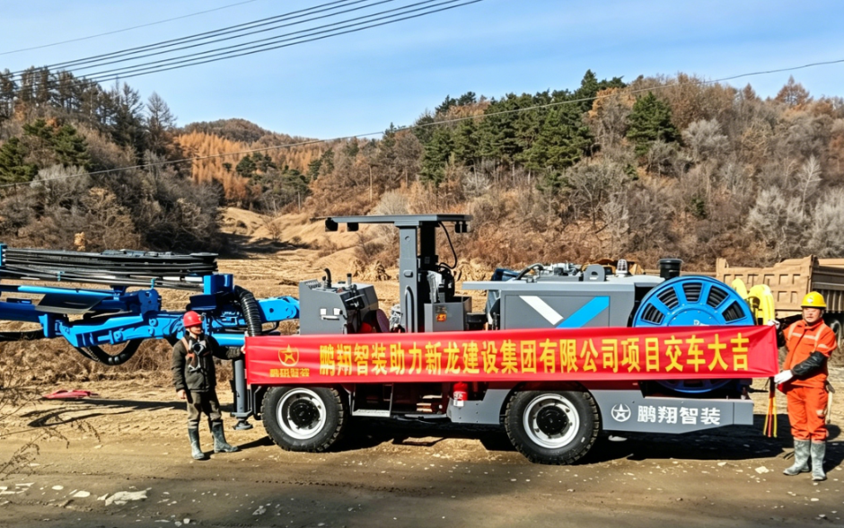 鹏翔智装助力新龙建设集团有限公司项目交车大吉